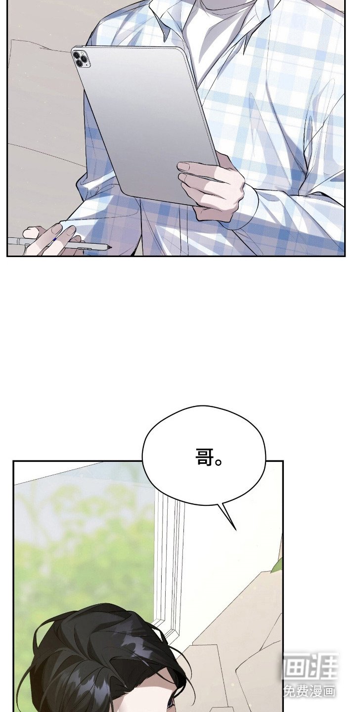 第27章：为了我们