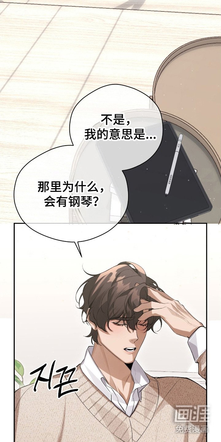 第27章：为了我们