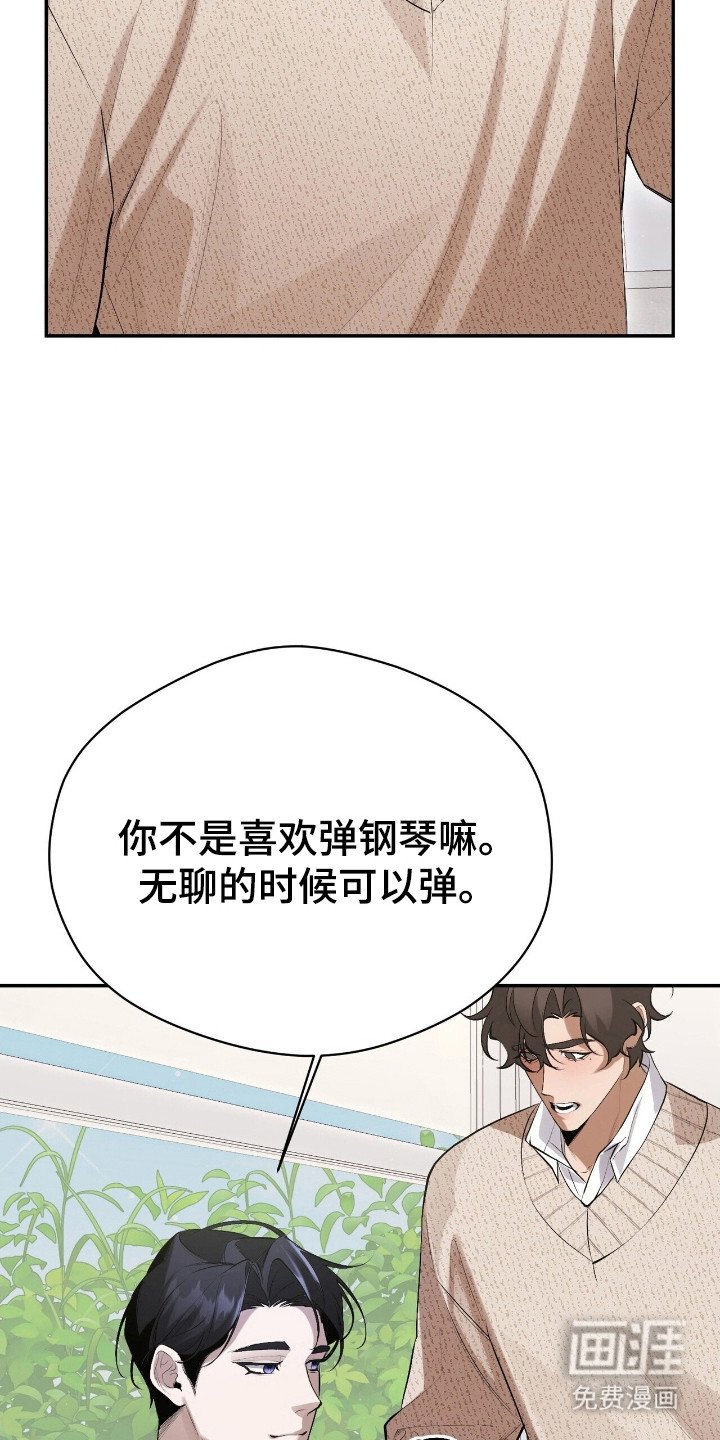 第27章：为了我们