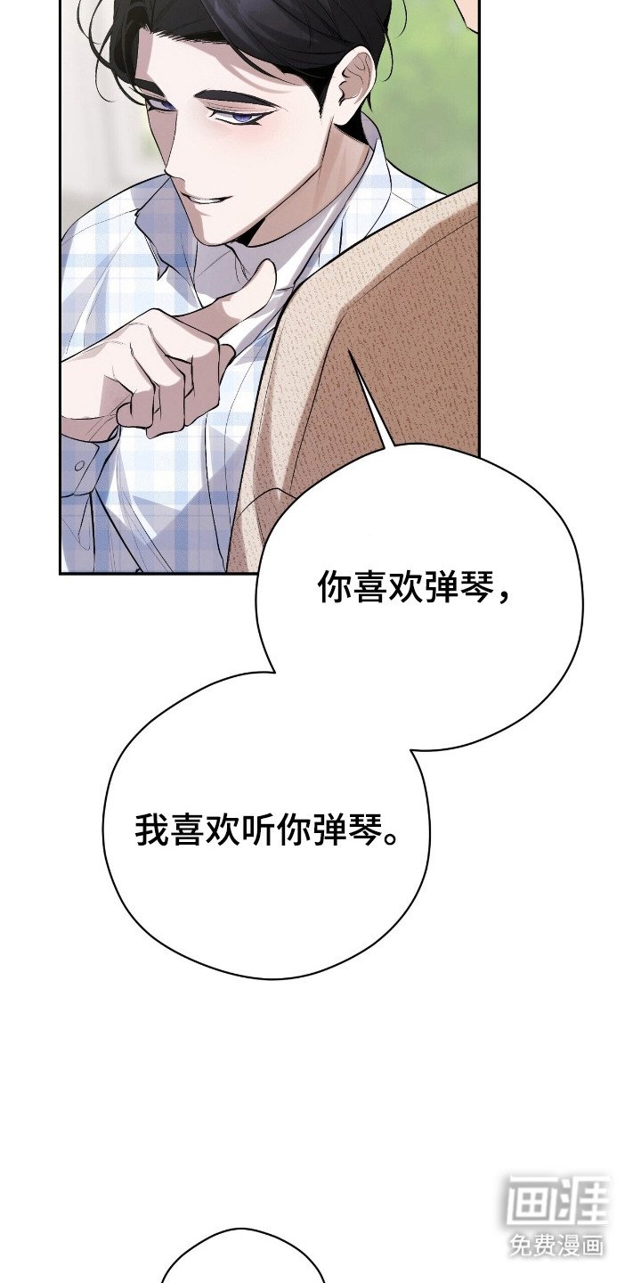 第27章：为了我们