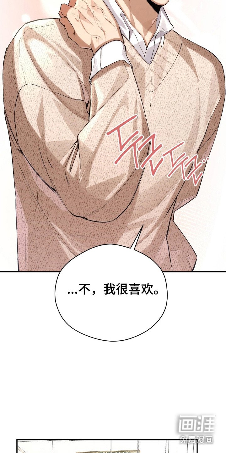 第27章：为了我们