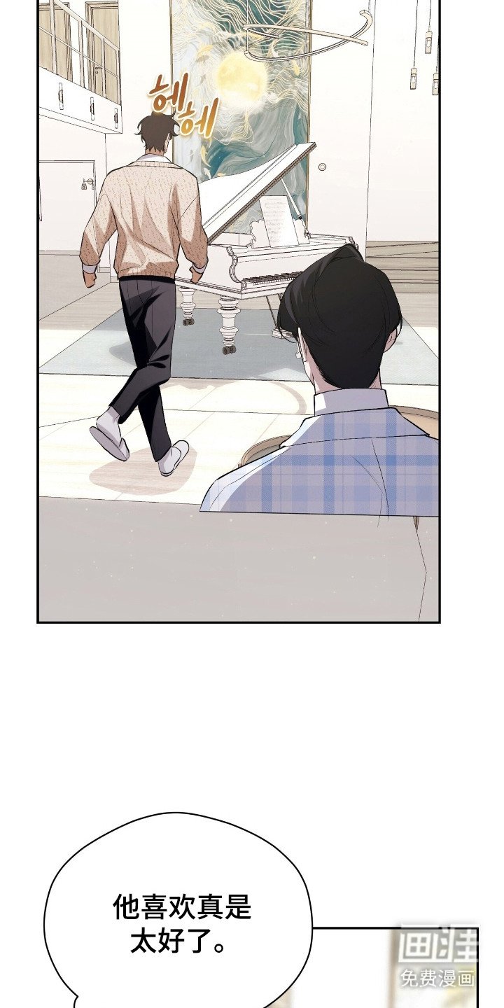 第27章：为了我们
