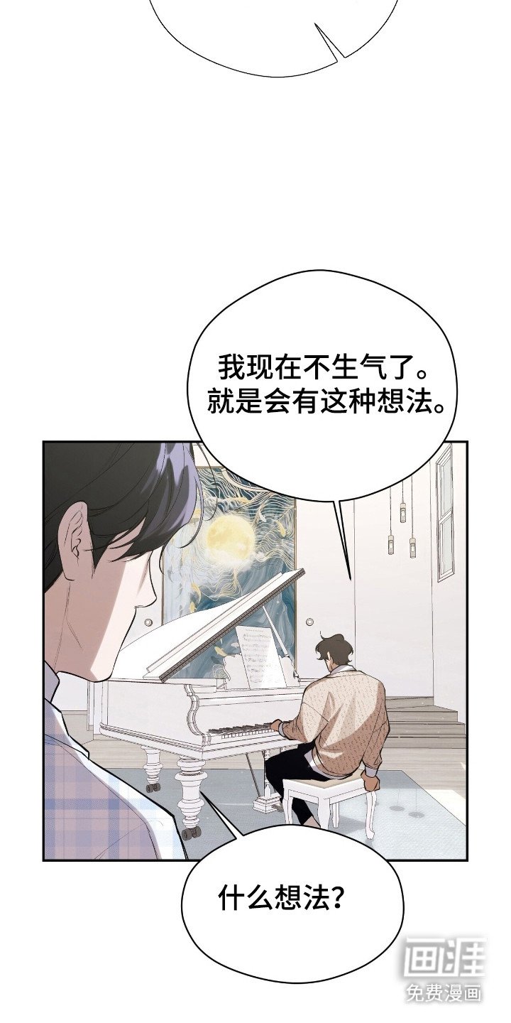 第28章：玩点有意思