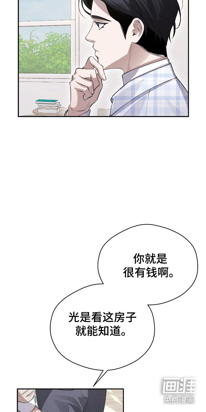 第28章：玩点有意思