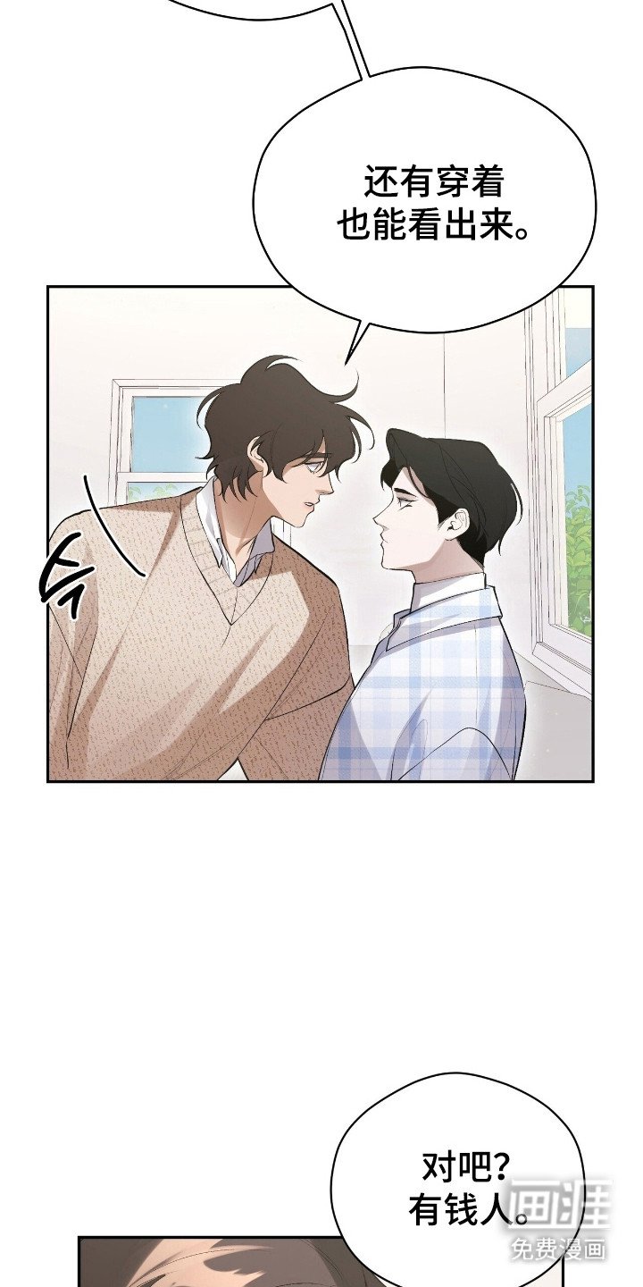 第28章：玩点有意思
