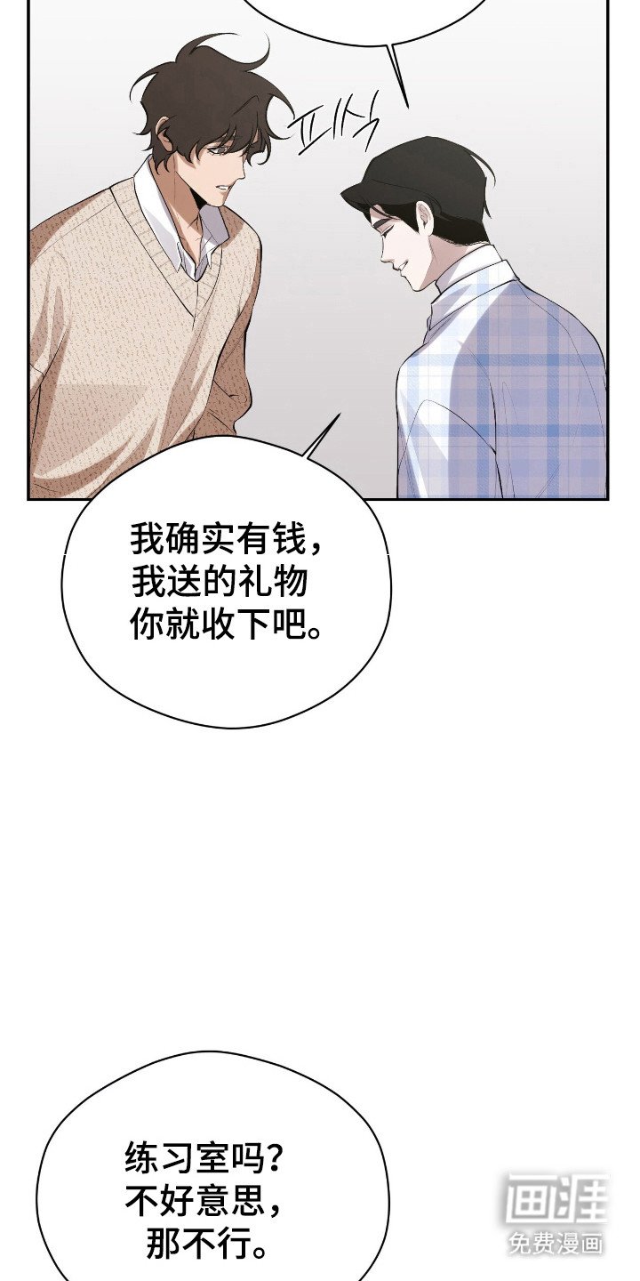 第28章：玩点有意思