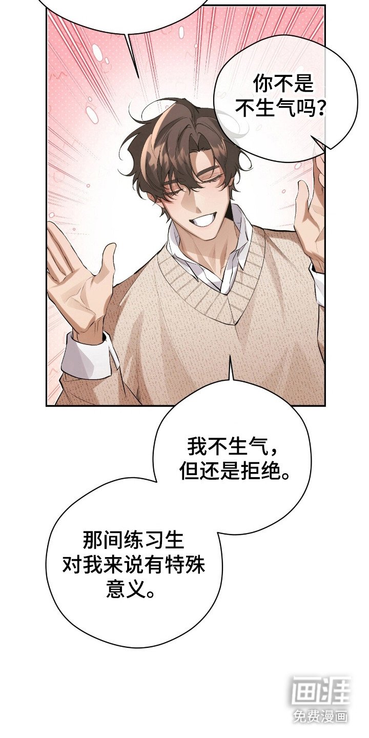 第28章：玩点有意思