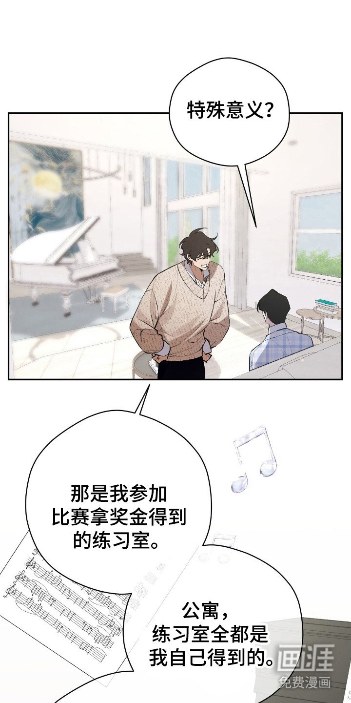 第28章：玩点有意思