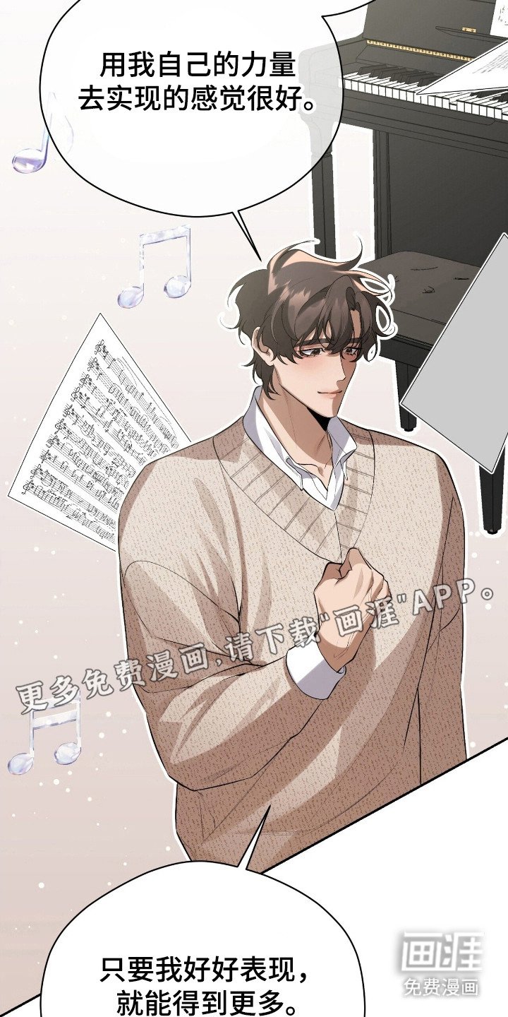 第28章：玩点有意思