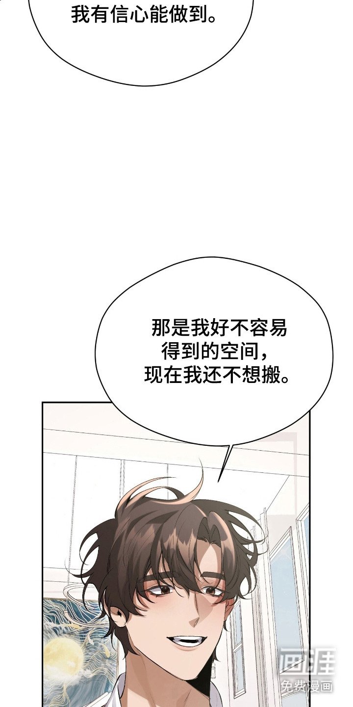 第28章：玩点有意思