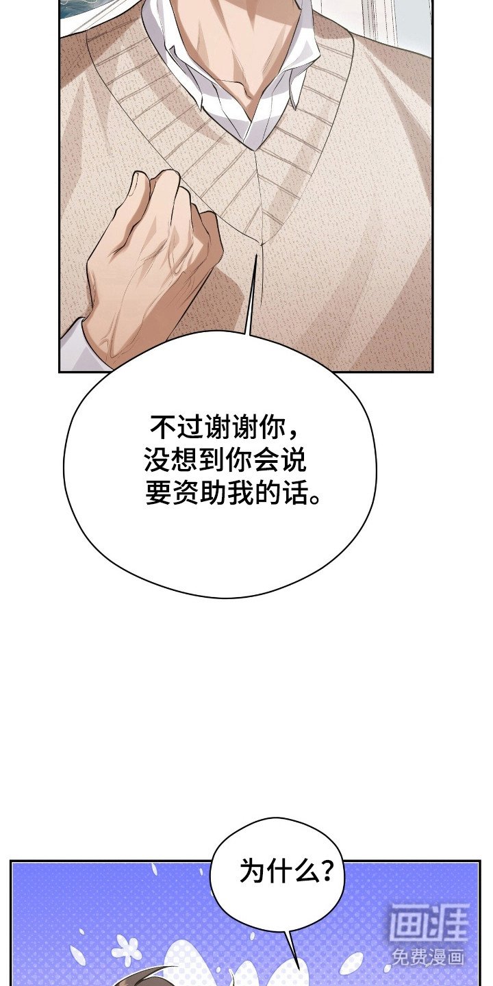 第28章：玩点有意思