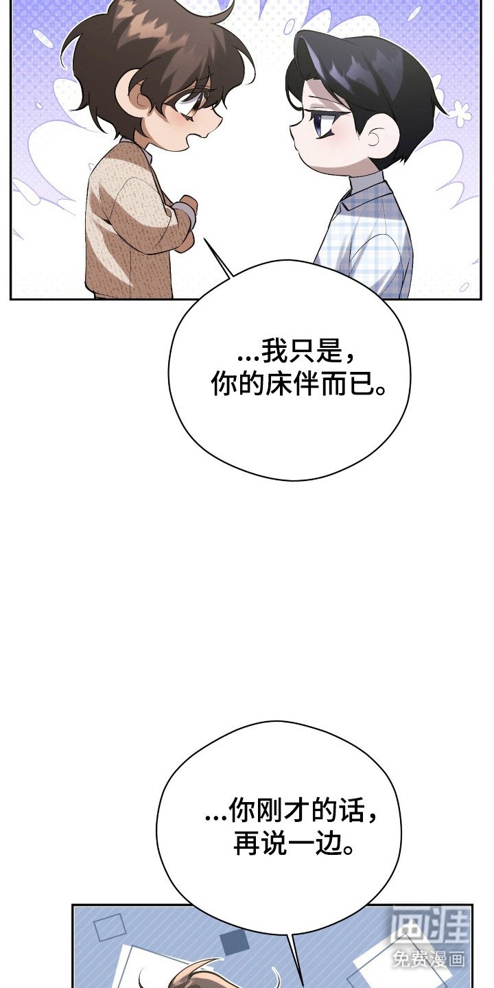 第28章：玩点有意思