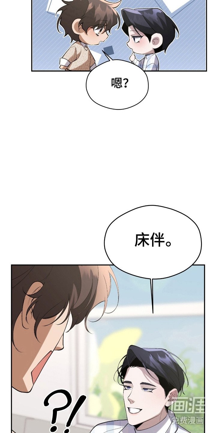 第28章：玩点有意思