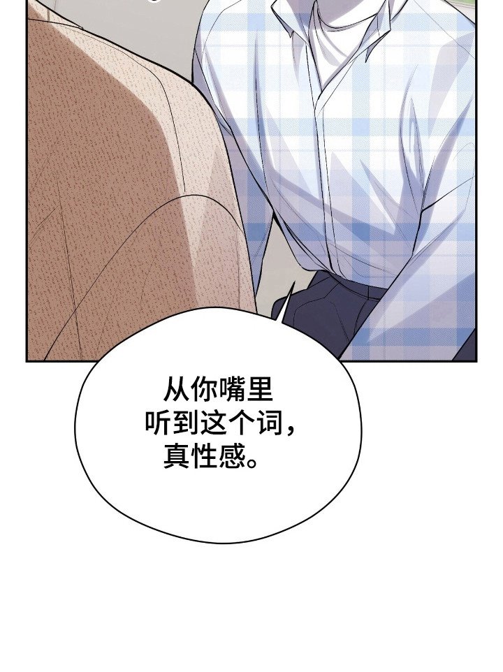 第28章：玩点有意思