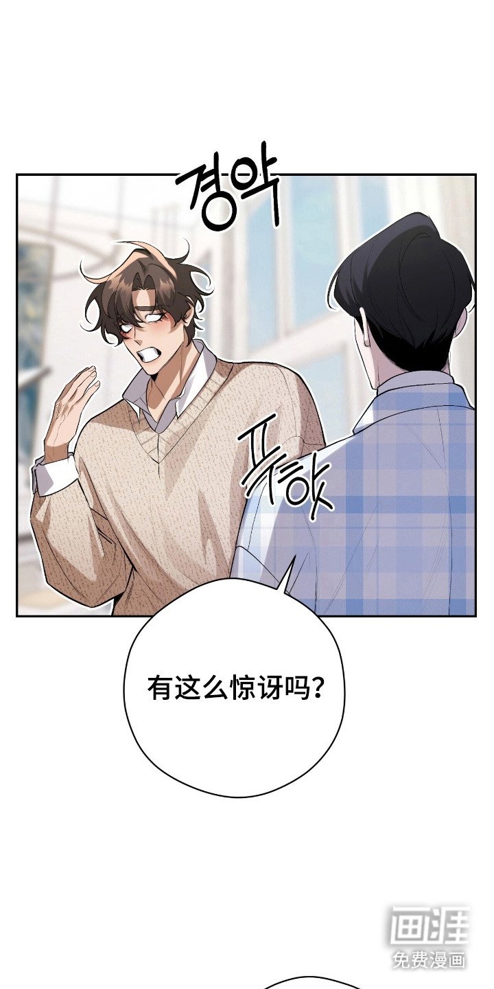 第28章：玩点有意思