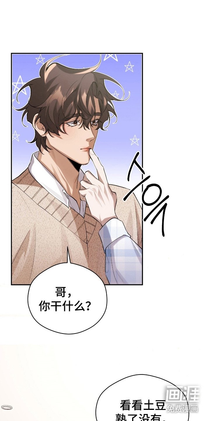 第28章：玩点有意思