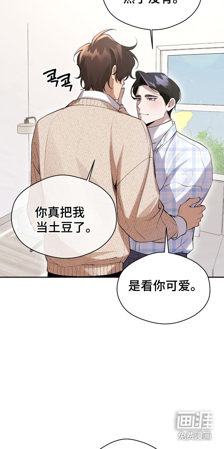 第28章：玩点有意思