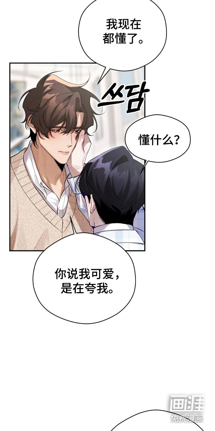 第28章：玩点有意思