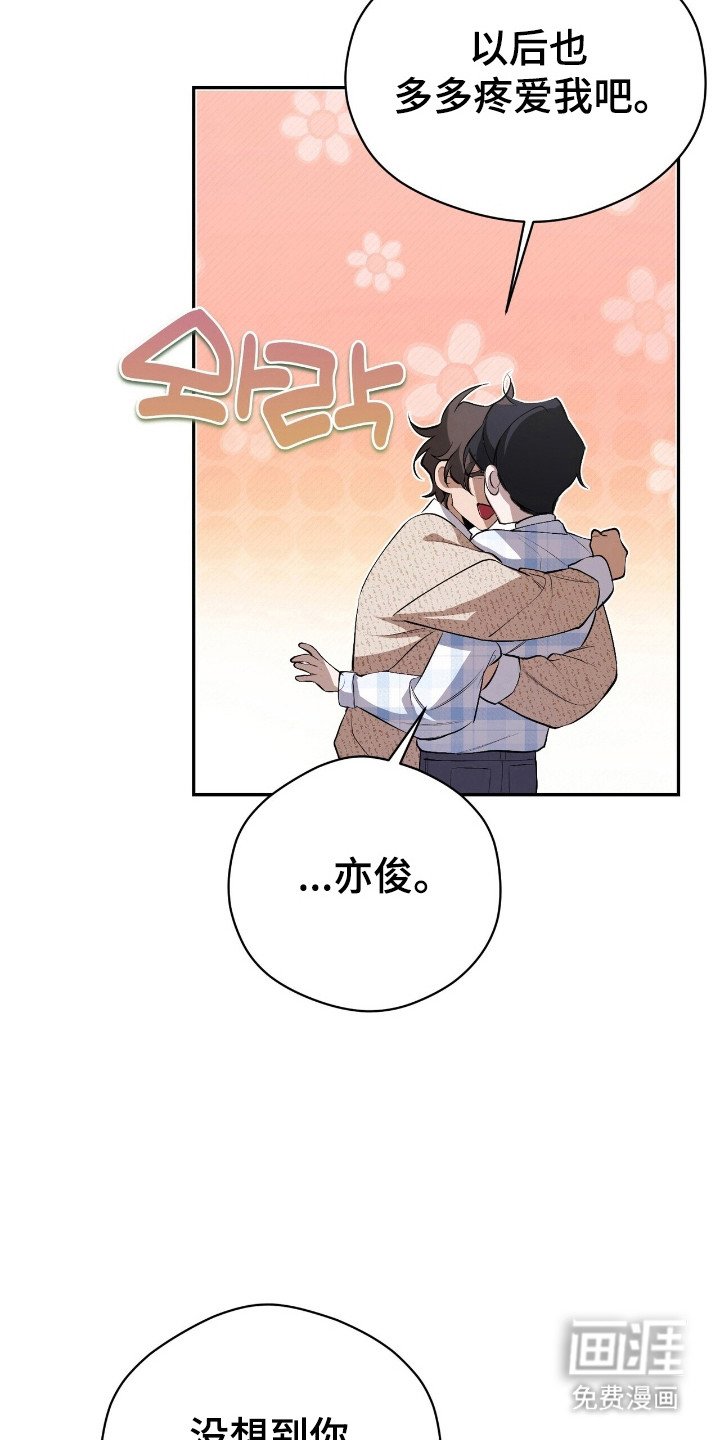 第28章：玩点有意思