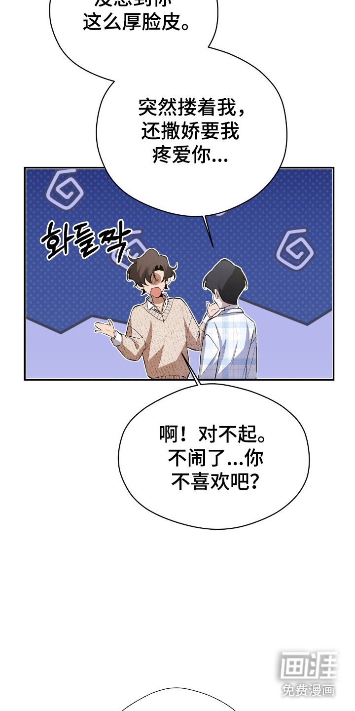 第28章：玩点有意思