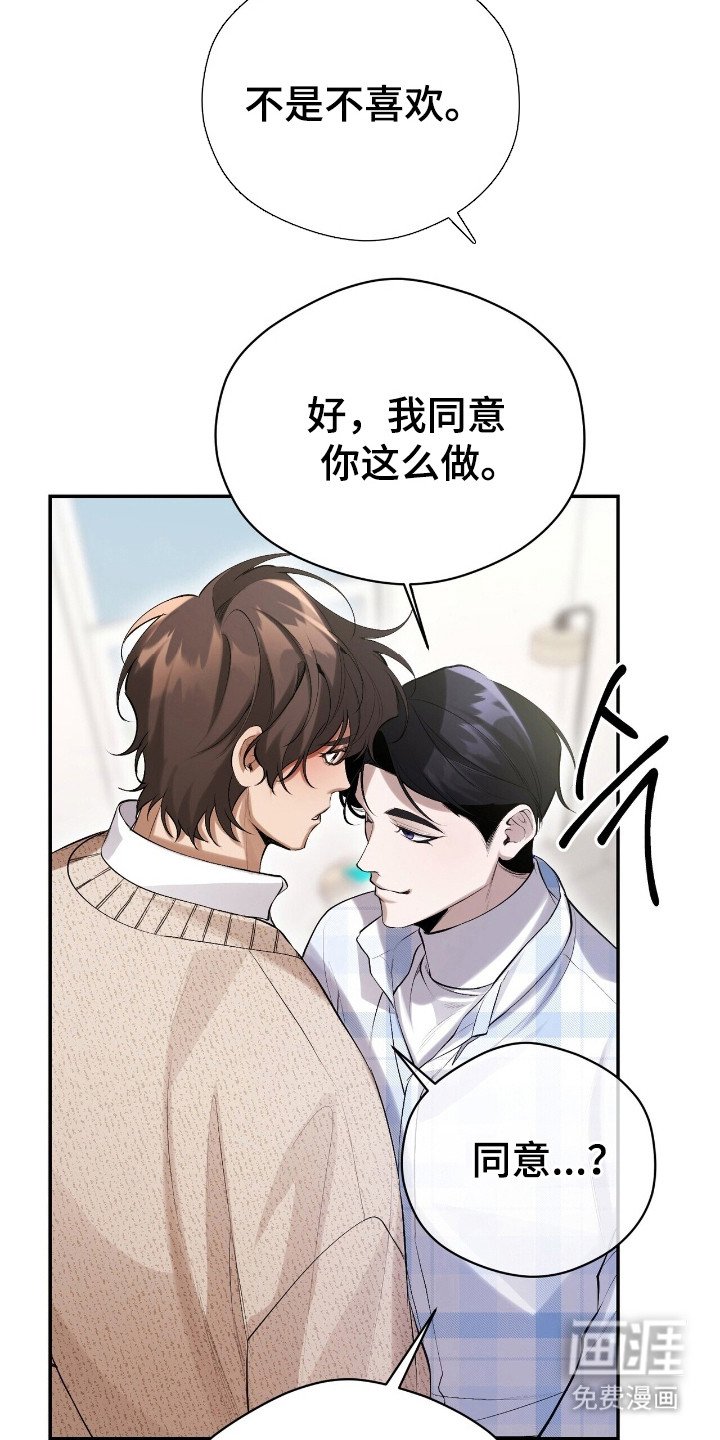 第28章：玩点有意思
