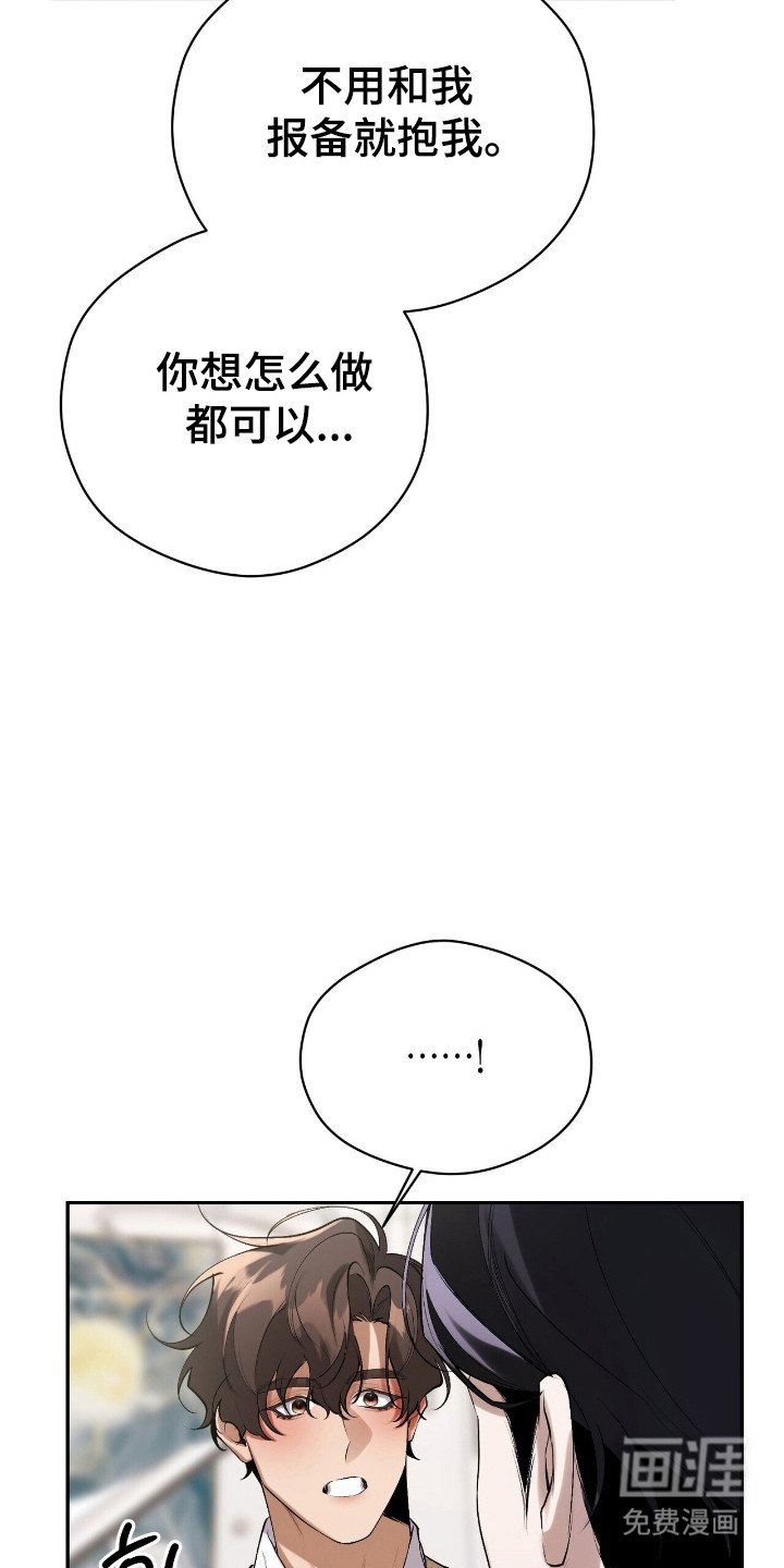 第28章：玩点有意思