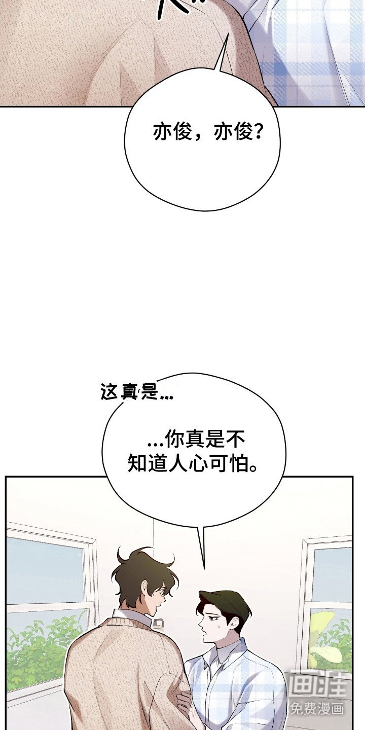 第28章：玩点有意思