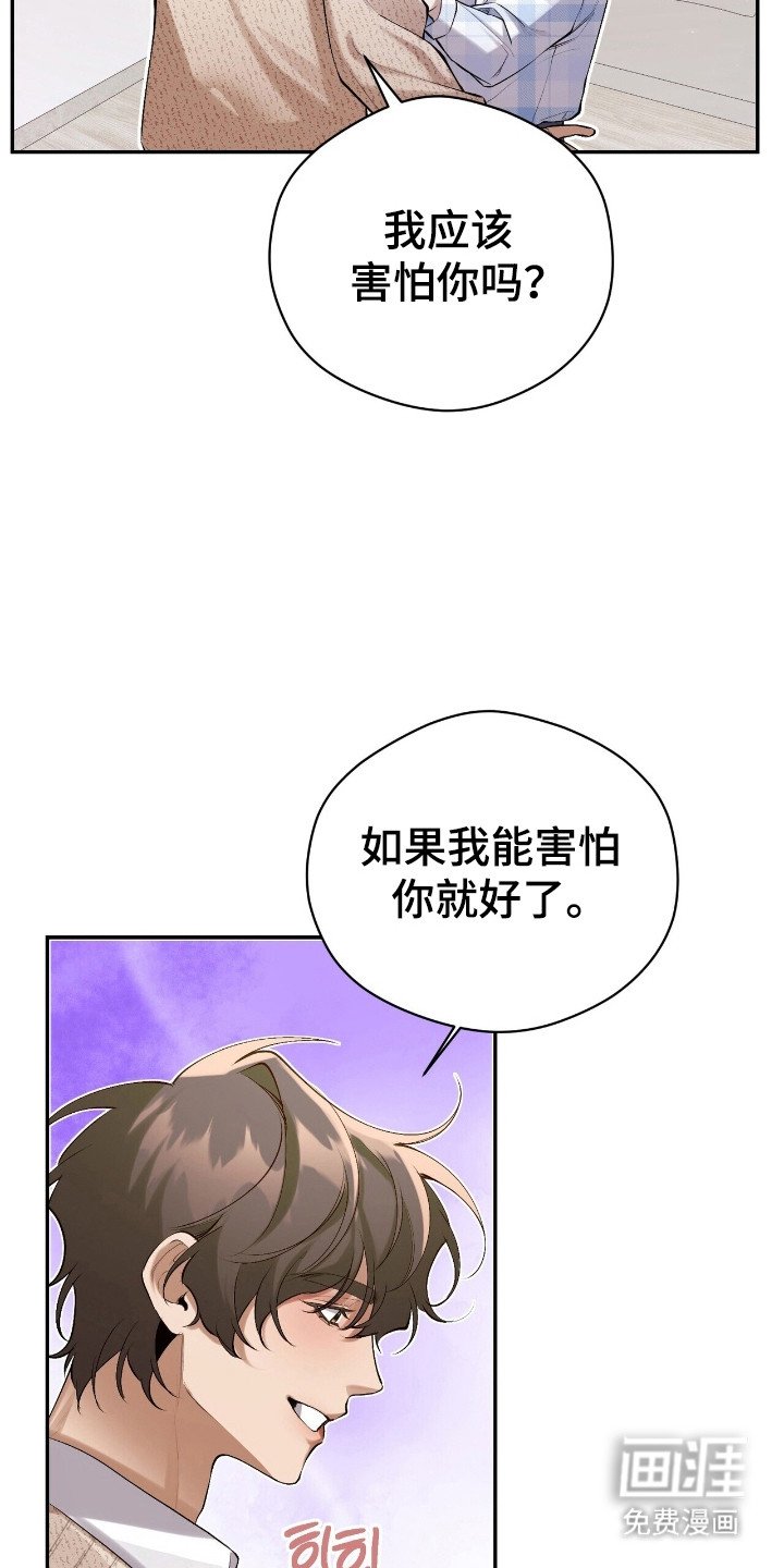 第28章：玩点有意思