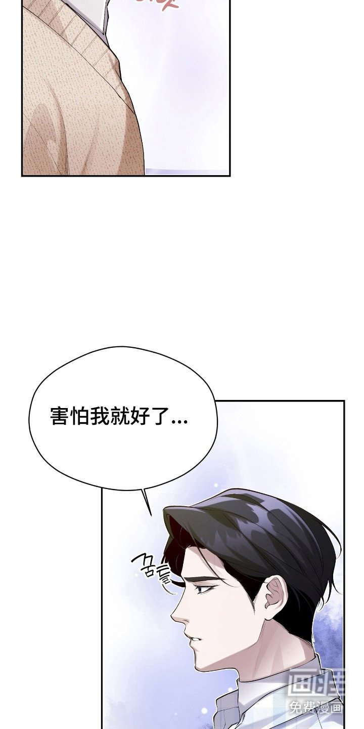 第28章：玩点有意思