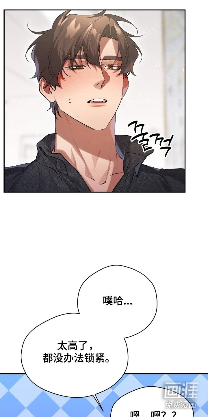 第29章：加快速度