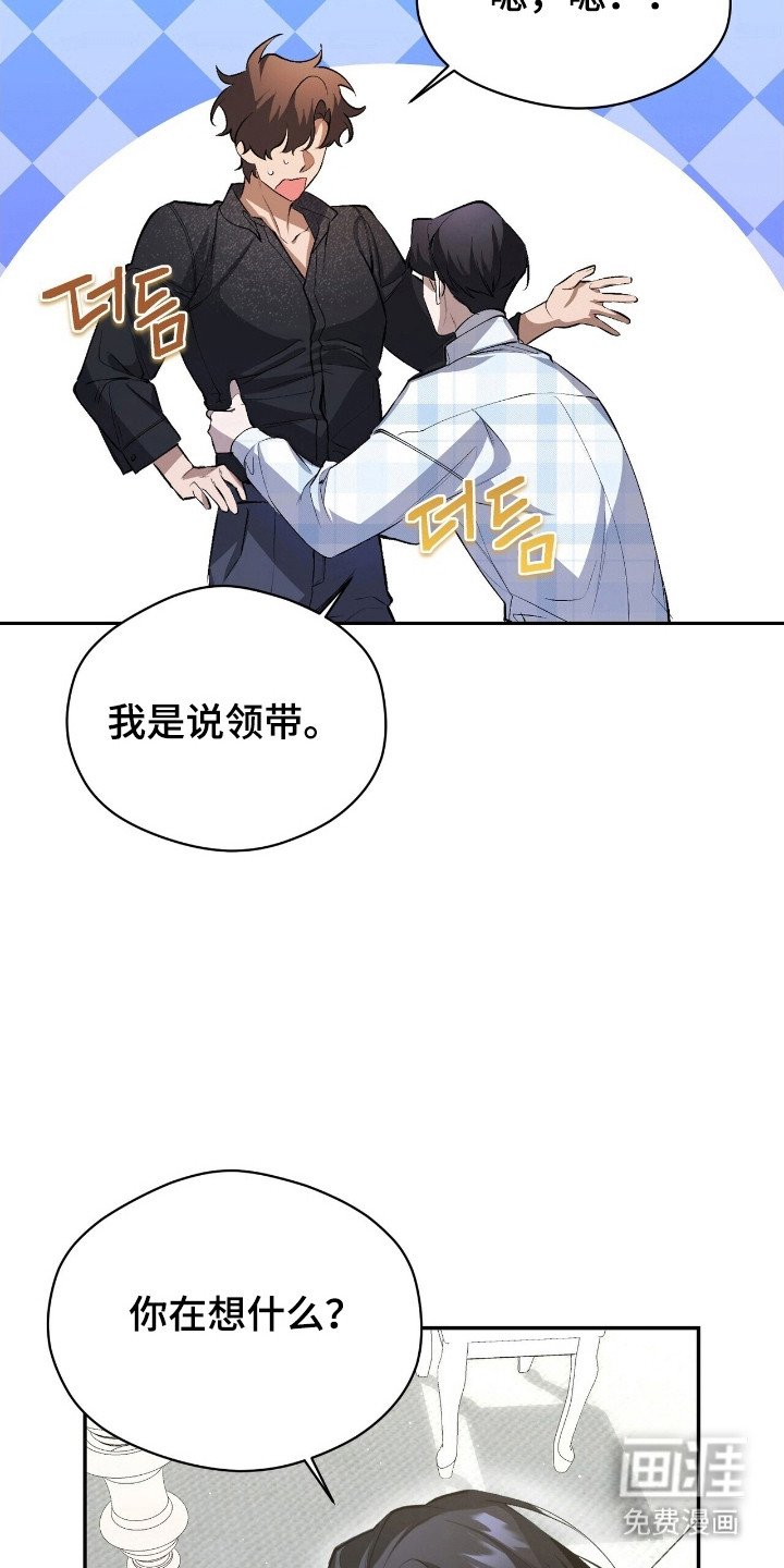 第29章：加快速度