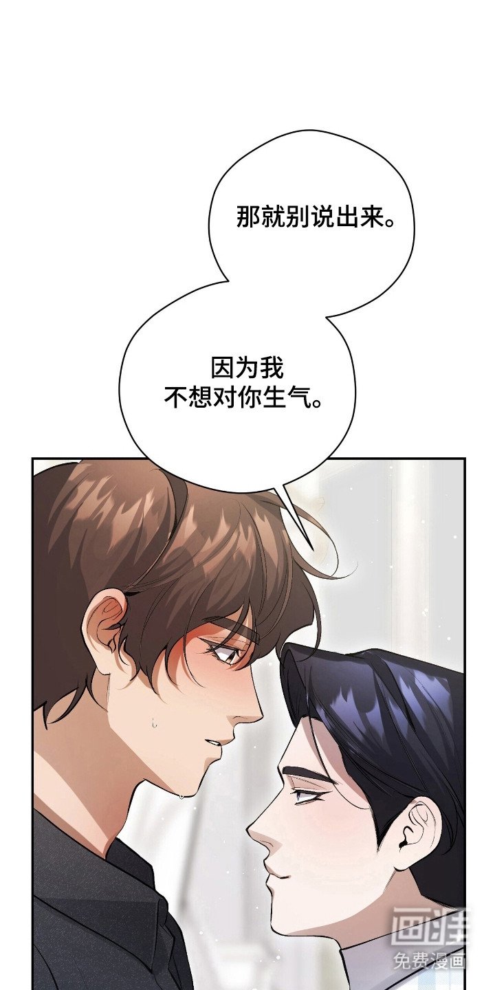 第29章：加快速度
