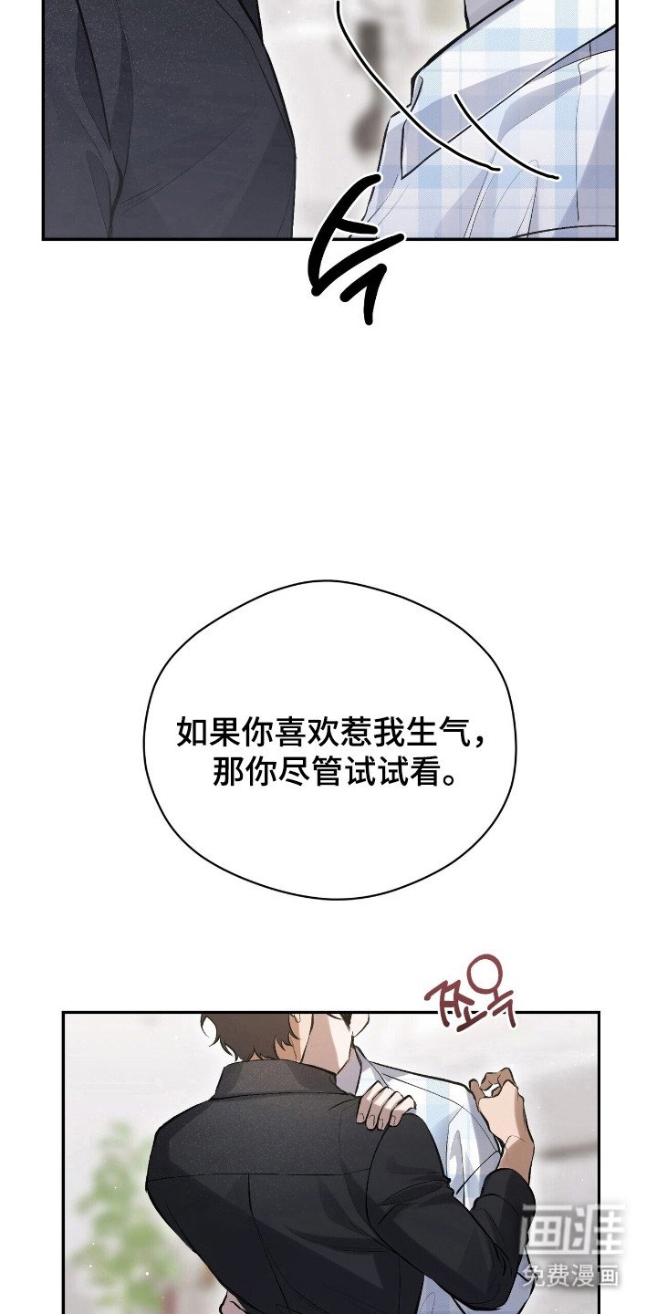 第29章：加快速度