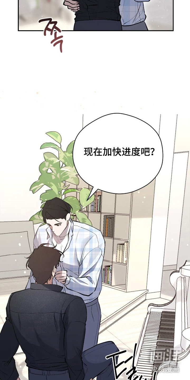 第29章：加快速度