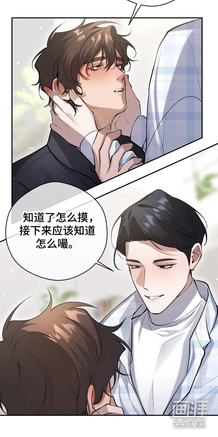 第29章：加快速度