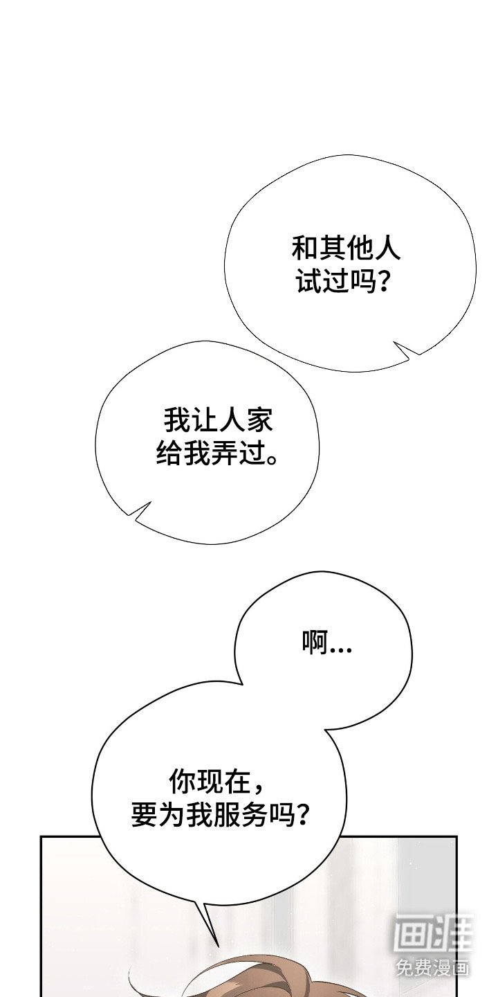 第29章：加快速度