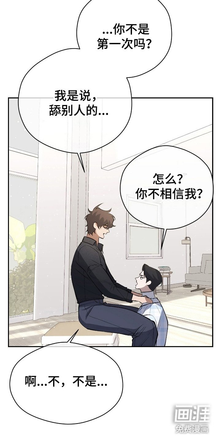第29章：加快速度