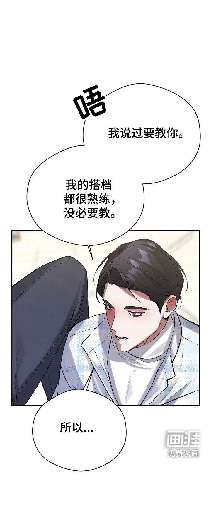 第29章：加快速度