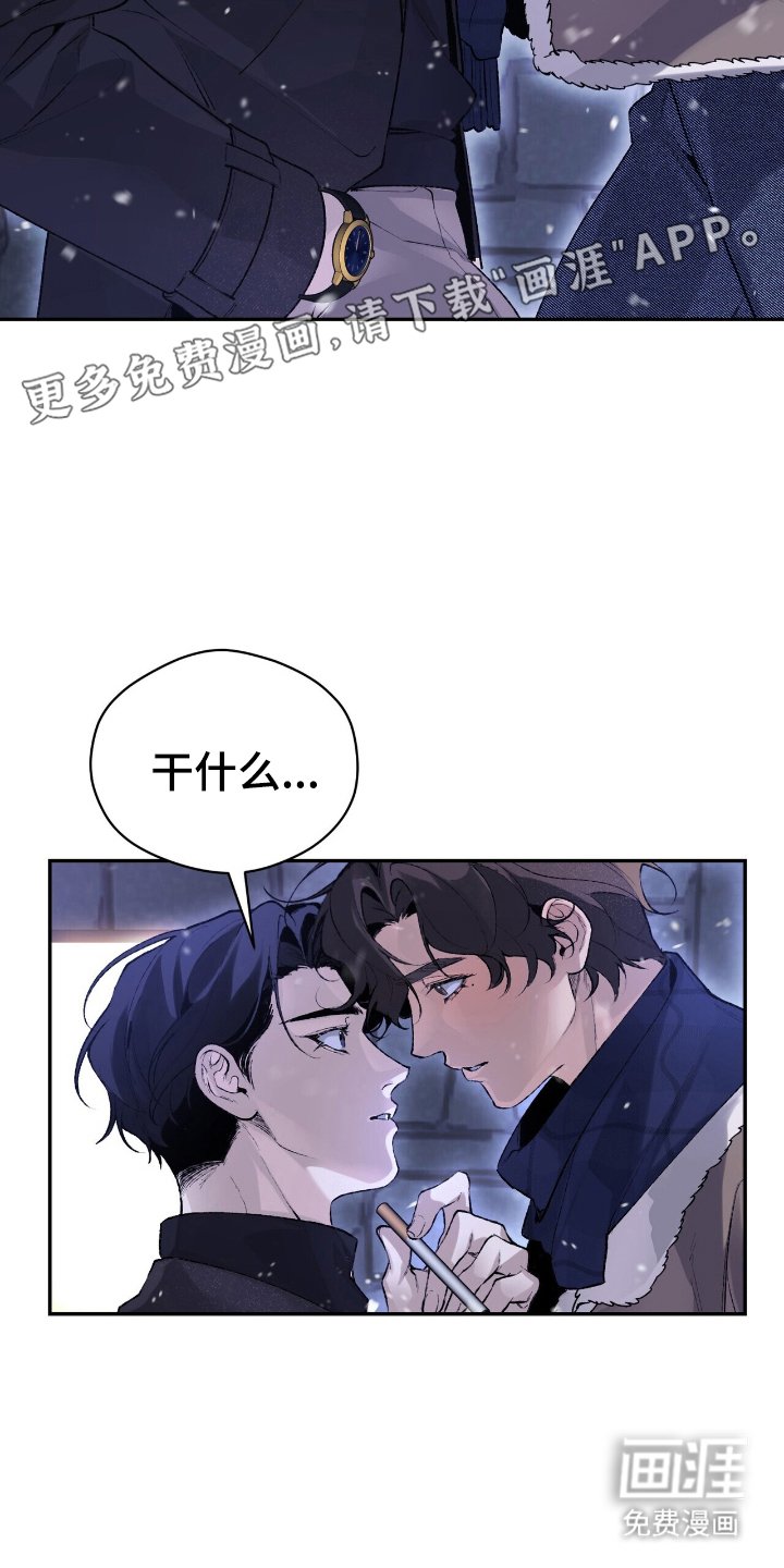 第3章：帮你