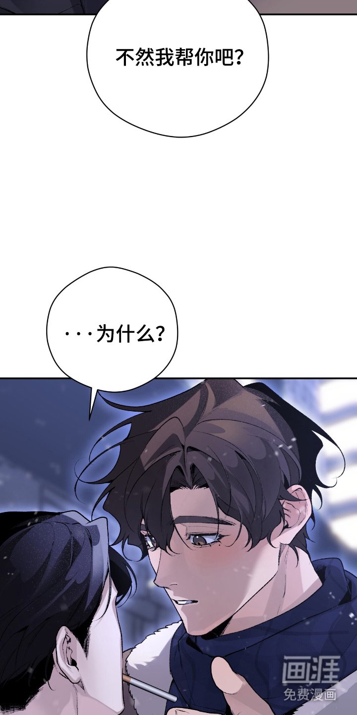 第3章：帮你
