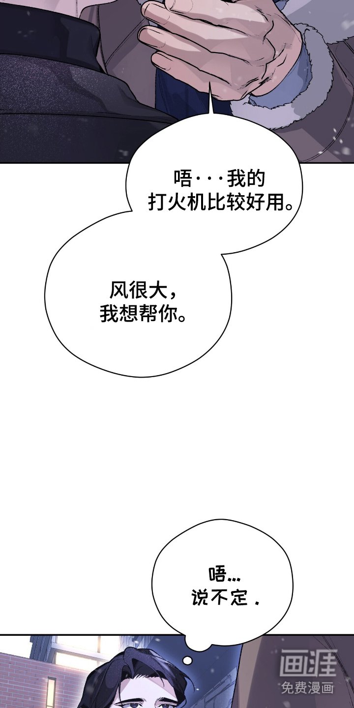 第3章：帮你