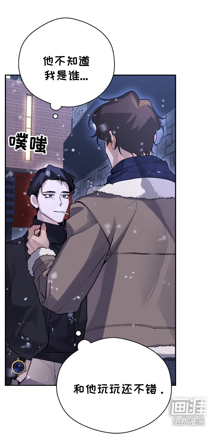 第3章：帮你