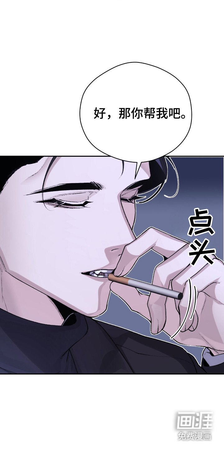 第3章：帮你