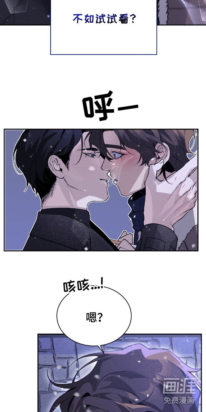 第3章：帮你