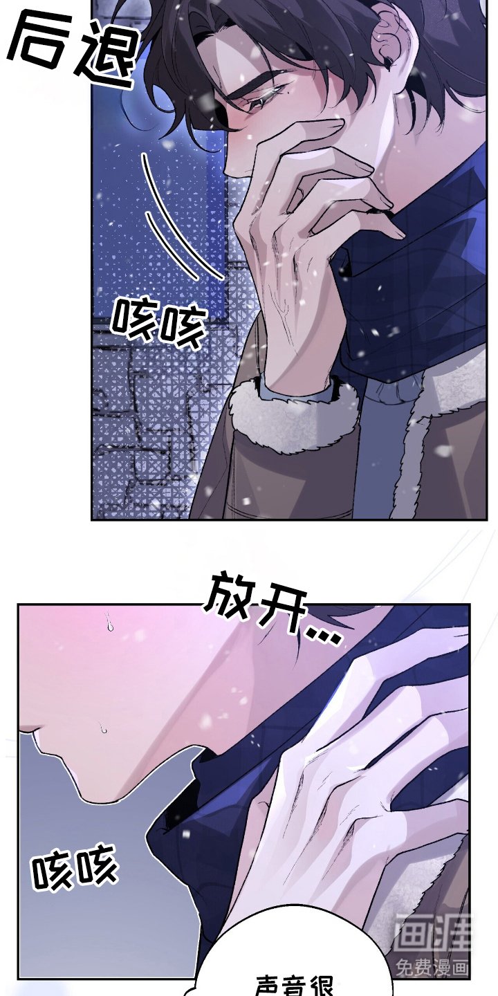 第3章：帮你