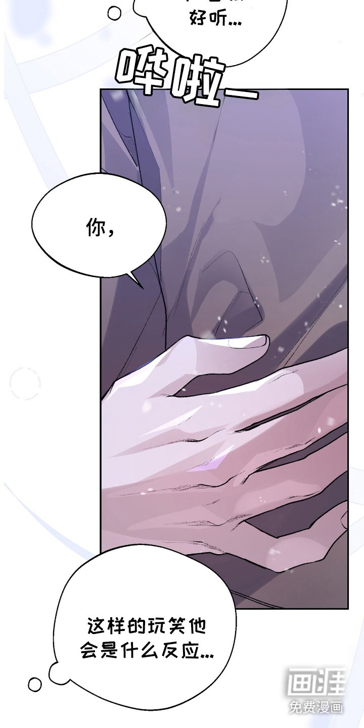 第3章：帮你