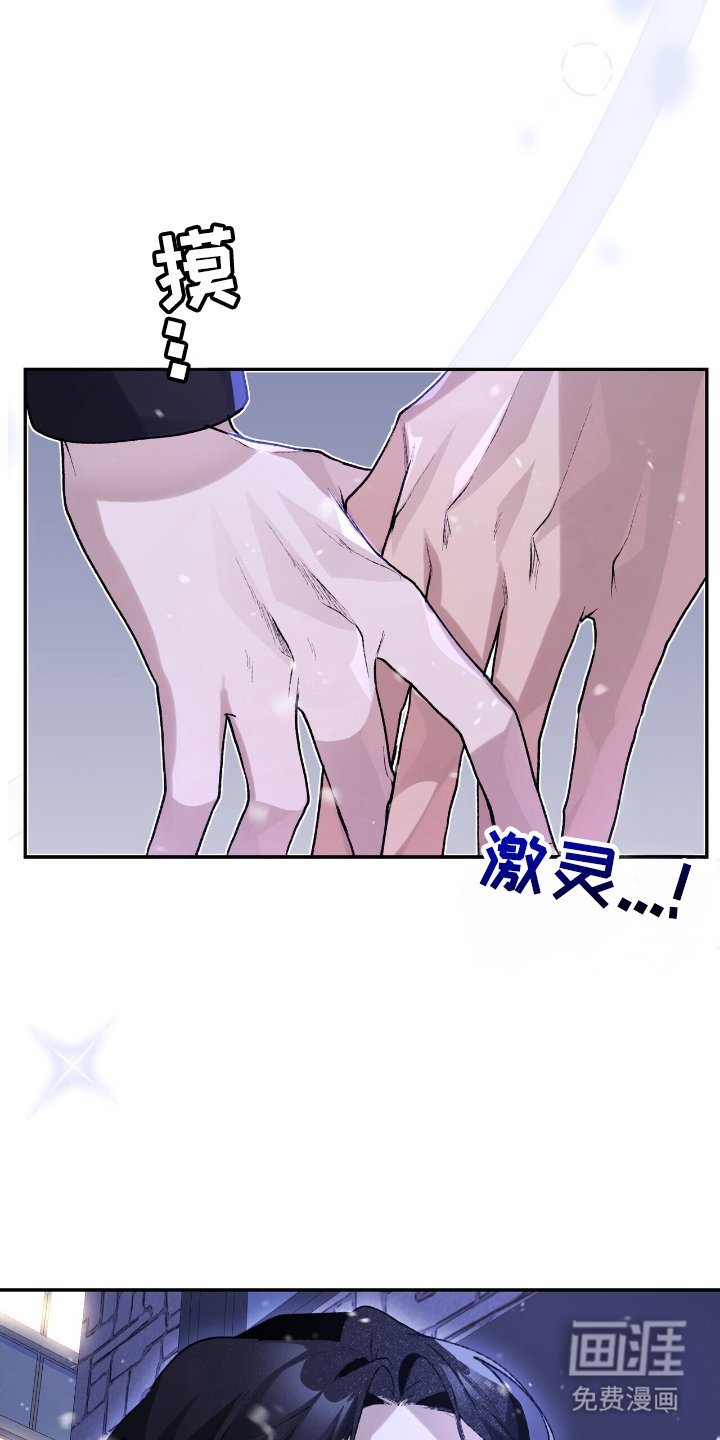 第3章：帮你