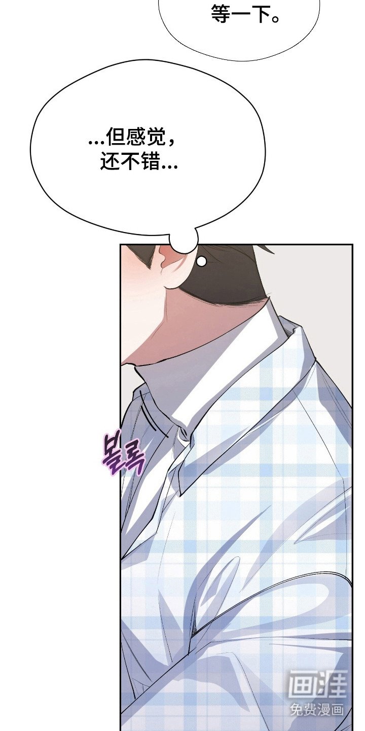 第30章：轮到你了