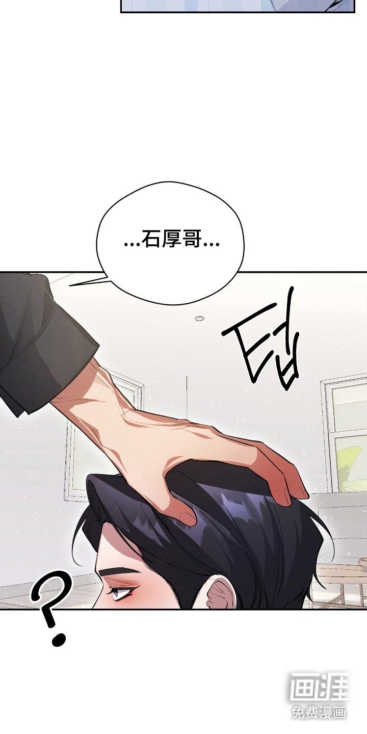 第30章：轮到你了