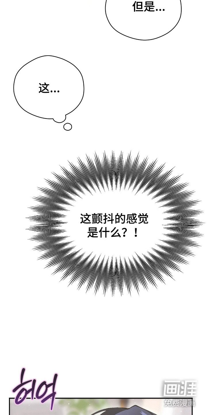 第30章：轮到你了